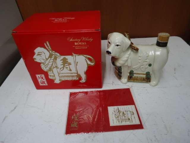 ヤフオク! -「干支ボトル 戌」の落札相場・落札価格