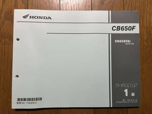 送料安 CB650F RC83 1版 パーツカタログ　パーツリスト