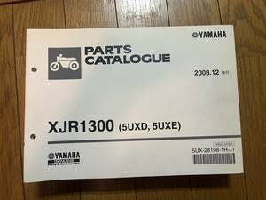送料安 XJR1300 5UXD E パーツカタログ パーツリスト