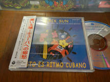 【帯CD】黒い太陽(COCW30501日本コロムビア1999年キューバへの郷愁/BLACK SUN/AIKO MIKAGE/TRIO LOS CHICANOS/TOKYO CUBAN BOYS)_画像1