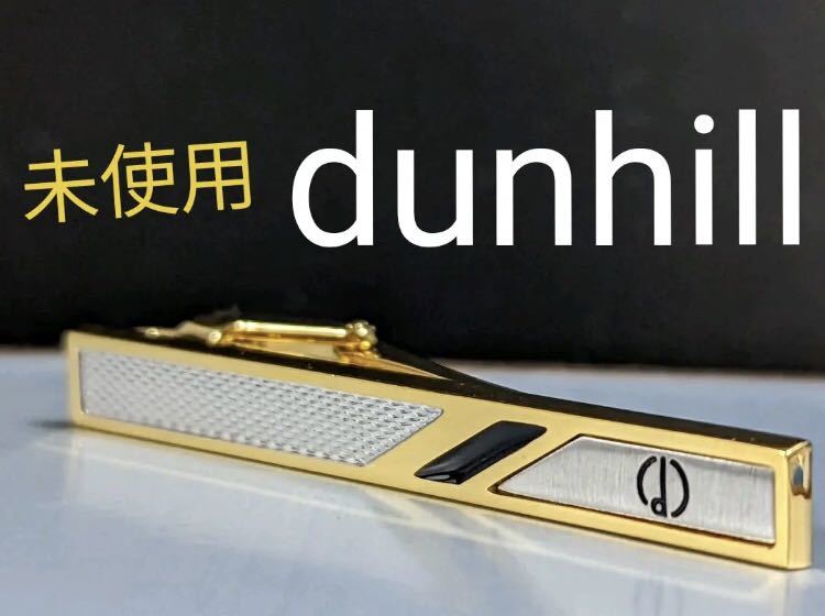 ◇dunhill ネクタイピン No.358-