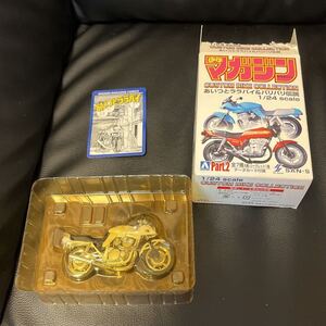 1/24 少年マガジン カスタムバイクコレクション あいつとララバイ　ディーブ　カタナ　刀　青島 湘南純愛組 GTO 鬼塚 英吉 バリバリ伝説