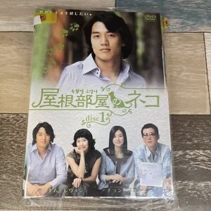 つ71 屋根部屋のネコ[レンタル落ち](全8巻) DVD キャスト　キム・レウォン チョン・ダビン キム・サヒョン