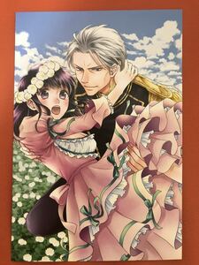 残り物には福がある。第2巻 TSUTAYA 特典 両面イラストカード