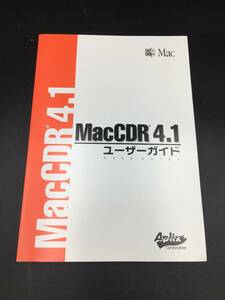 l【ジャンク】Aplix MacCDR 4.1ユーザーガイド