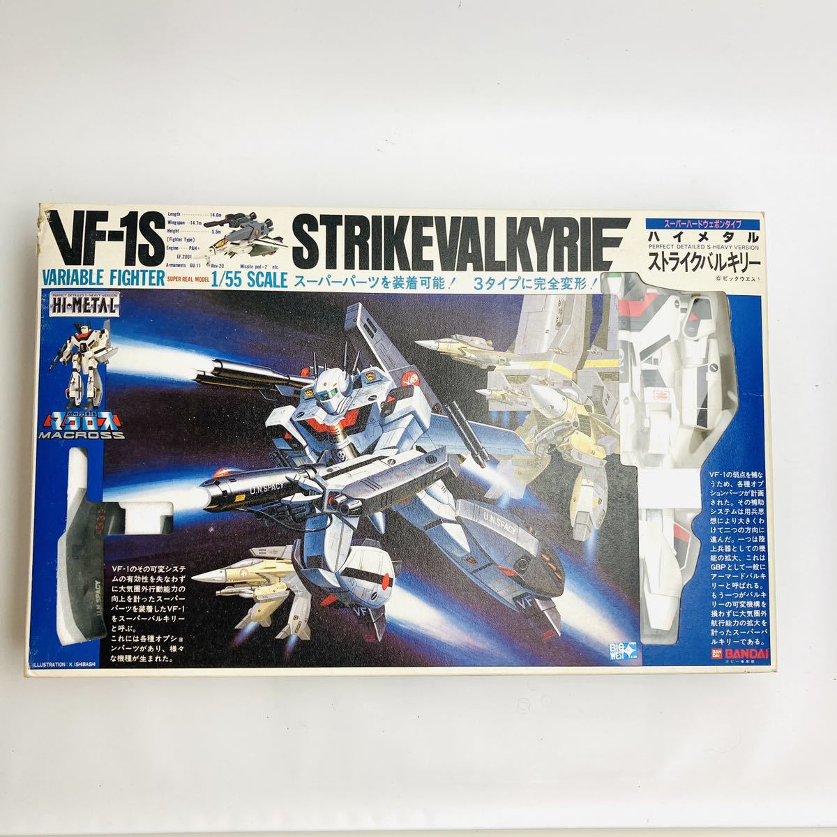最大94%オフ! 1 60 完全変形 VF-1S マックス機 ストライク