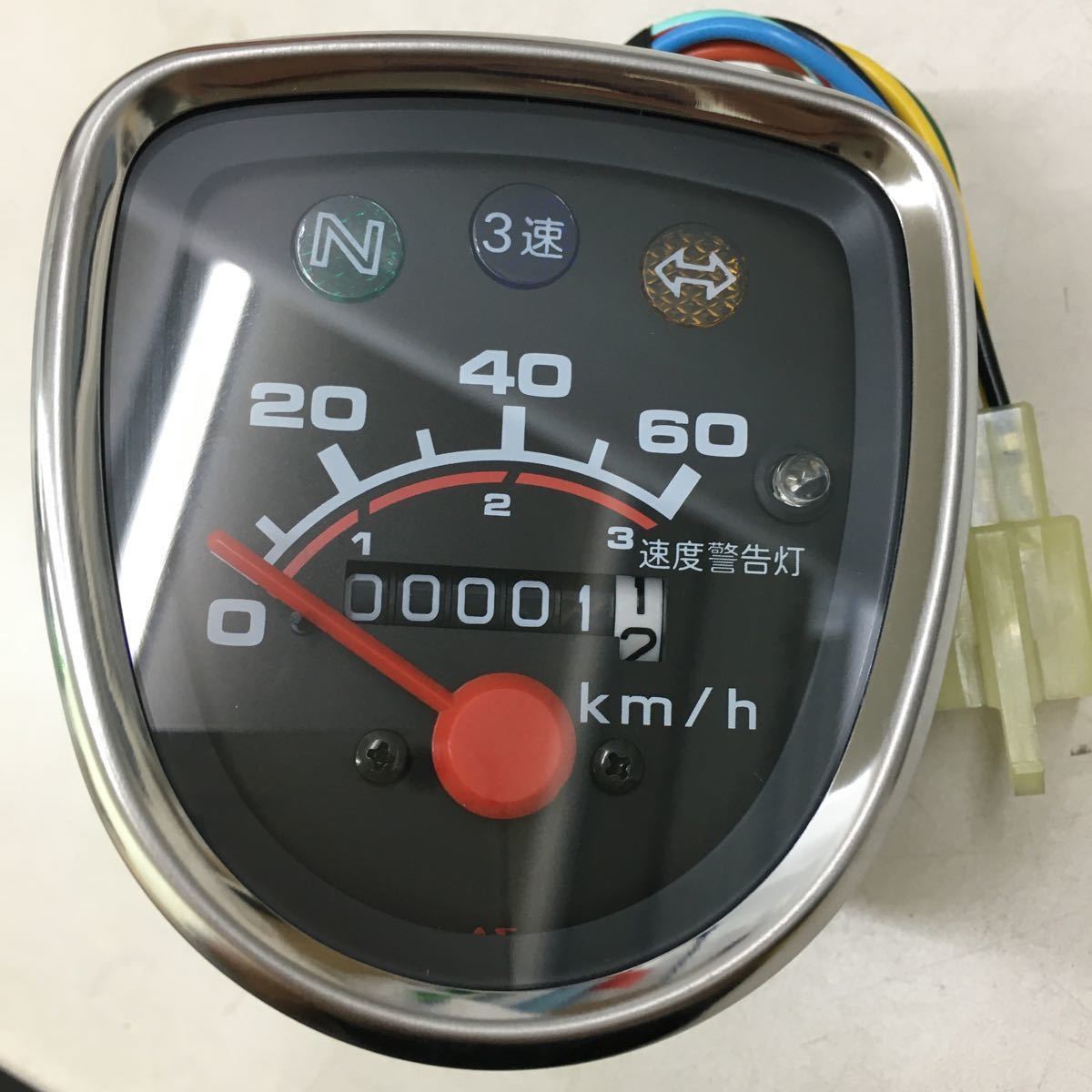 最大92%OFFクーポン ヒロチー商事 2号店 37100-MJS-J72 ホンダ純正 メーターASSY HD店 ecousarecycling.com