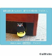 ドアストッパー くまモン ドア ストッパー 万歳 ドア 前 置くだけ かわいい ドアブレーキ 止める 滑り止め 簡単 設置_画像3