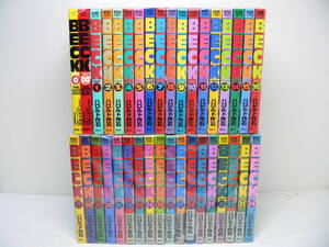 Beck 0巻の値段と価格推移は 2件の売買情報を集計したbeck 0巻の価格や価値の推移データを公開 Beck 0巻の値段と価格推移は 2件の売買情報を集計したbeck 0巻の価格や価値の推移データを公開