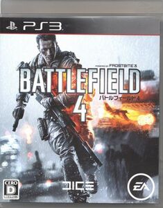【乖參01】バトルフィールド 4 【BLJM-61039】