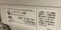 ID2023: saxa/サクサ ビジネスホン 23台　主装置 HM700Pro 電話機 日本製 TD615 取説 取り扱い説明書 付属 東京都八王子市_画像7