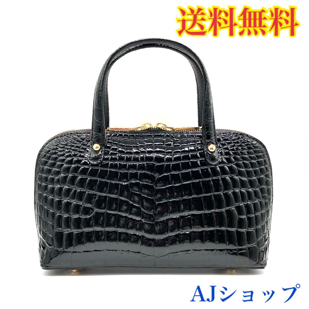 ヘンローン社製】高級クロコダイル2wayバッグ レディースファッション