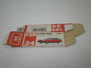 トミカ空箱　若干難あり③　側面にバーコードあり　赤箱　　３４　ブルーバード　ワゴン　　日本製　※普通郵便での発送不可