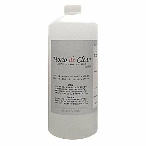 Morio de Clean（モリオ・デ・クリーン）　業務用アルカリ性洗浄剤　希釈用　1L　洗浄・除菌・消臭　送料込み　鈑金塗装　