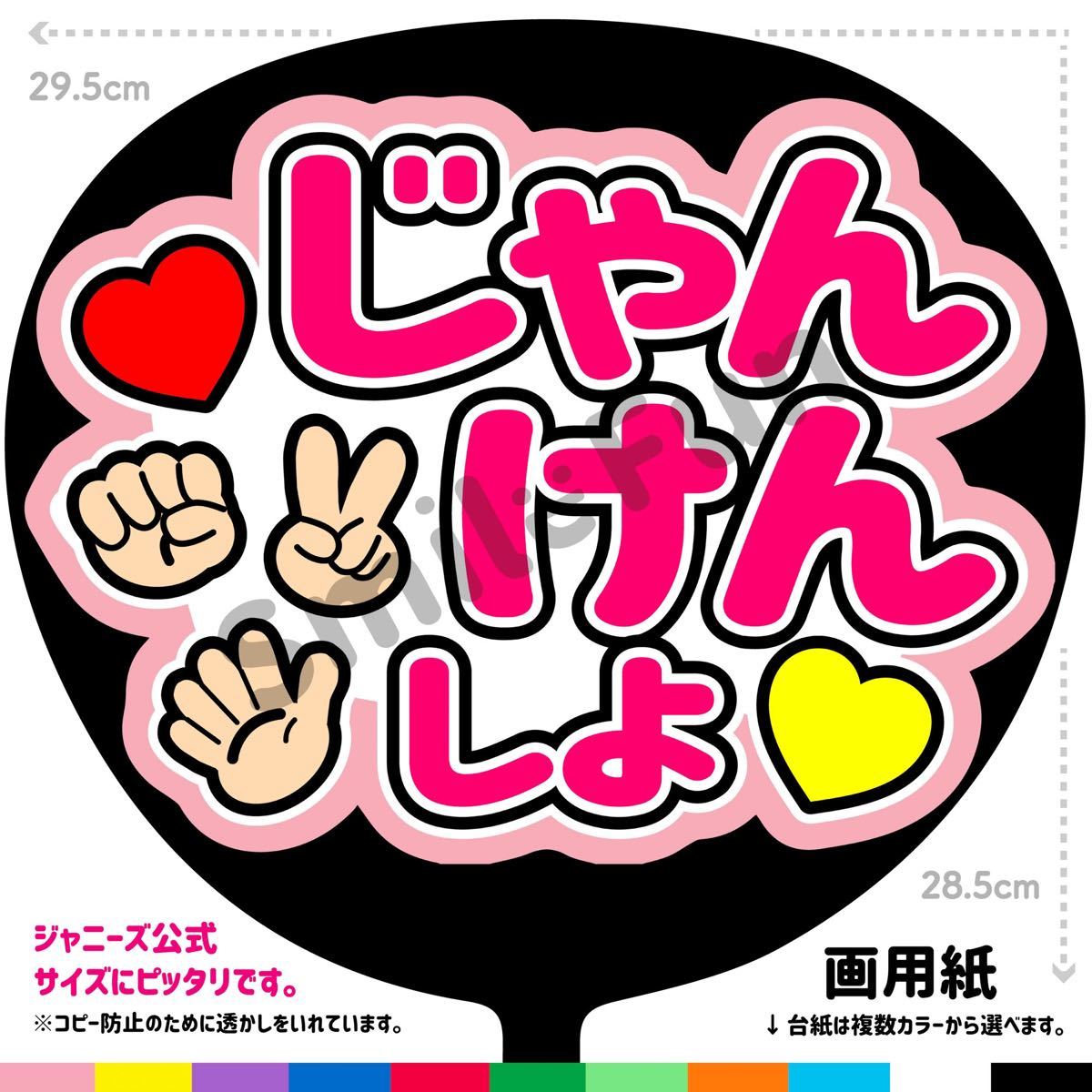 最安値挑戦】 来栖りん タオル Tシャツ うちわ 5点 タオル - envicor.com