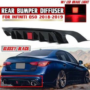 *NEW* V37 Skyline middle latter term aero diffuser rear bumper Q50 S 200t 350gt Infinity reflector LED Nissan 2018-up