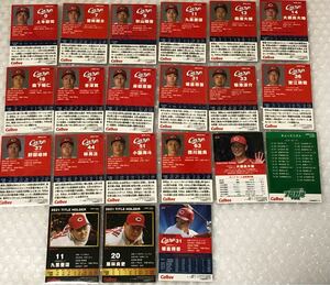 カルビー プロ野球チップス 2022 広島東洋カープ 野球カード 21枚セット クーポン