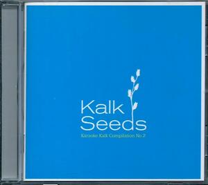 ■V.A. - Kalk Seeds (Karaoke Kalk Compilation No 2)★Ｍ６８