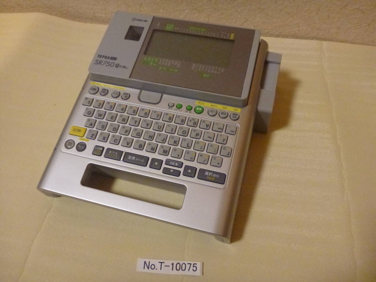 ヤフオク! -「テプラpro sr750」の落札相場・落札価格