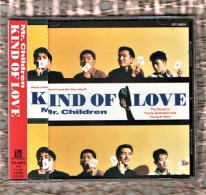 ∇ ミスターチルドレン CD/カインドオブラブ KIND OF LOVE/抱きしめたい 車の中でかくれてキスをしよう 虹の彼方へ 他全11曲入/湘南爆走族