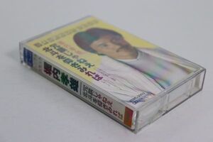 ■カセットテープ■冗談じゃねぇ■堀内孝雄■中古■