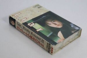 ■カセットテープ■Ｌｉａｒ　～小泉今日子ＩＸ～■小泉今日子■中古■