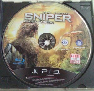 【匿名発送・追跡番号あり】 スナイパー ゴーストウォリアー PS3 ディスクのみ