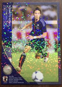 2012-13 サッカー日本代表SE【杉本健勇】082 レギュラーカードキラパラレル U-23