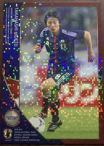 2012-13 サッカー日本代表SE【高橋秀人】019 レギュラーカードキラパラレル SAMURAI BLUE