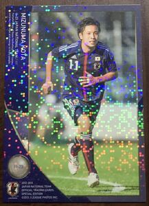 2012-13 サッカー日本代表SE【水沼宏太】069 レギュラーカードキラパラレル U-23