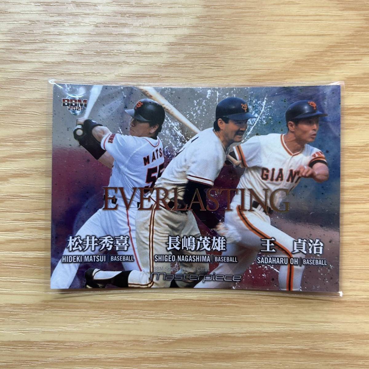 プロ野球 長嶋茂雄 松井秀喜他 PLAYERS CARD 4枚セット | www
