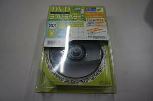 DVD label +labela- kit soft attaching EDT-KDVDTKIT3 DVD label +labela- kit Elecom made 
