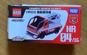 ＜同梱発送可＞　トミカ　ハイパーレスキュー　HR04　機動照明車　　デッドストック　新品