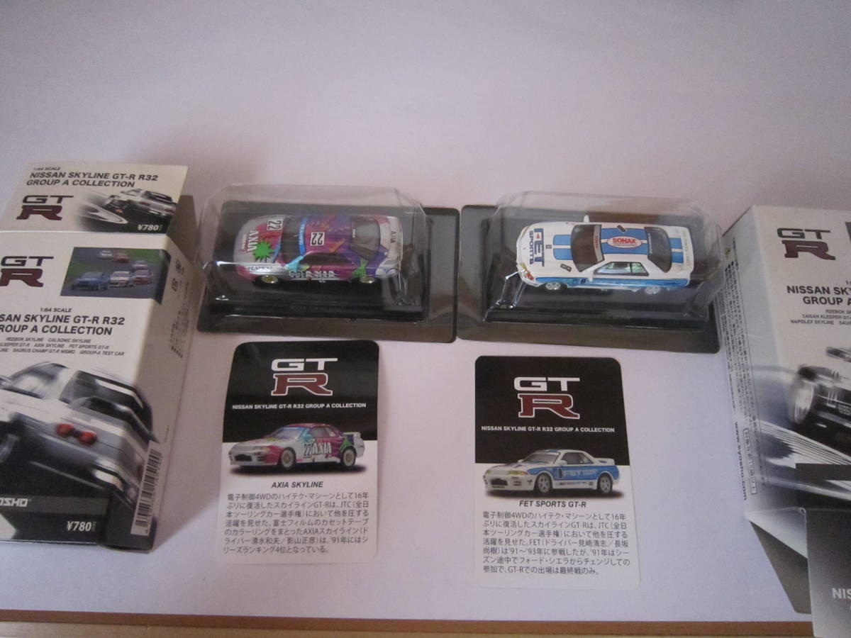 2023年最新】Yahoo!オークション -axia gt-rの中古品・新品・未使用品一覧