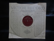 ★☆SP盤レコード 片面盤 Voce di primavera - Valse Marcella Sembrich 中古品☆★[5593]_画像9