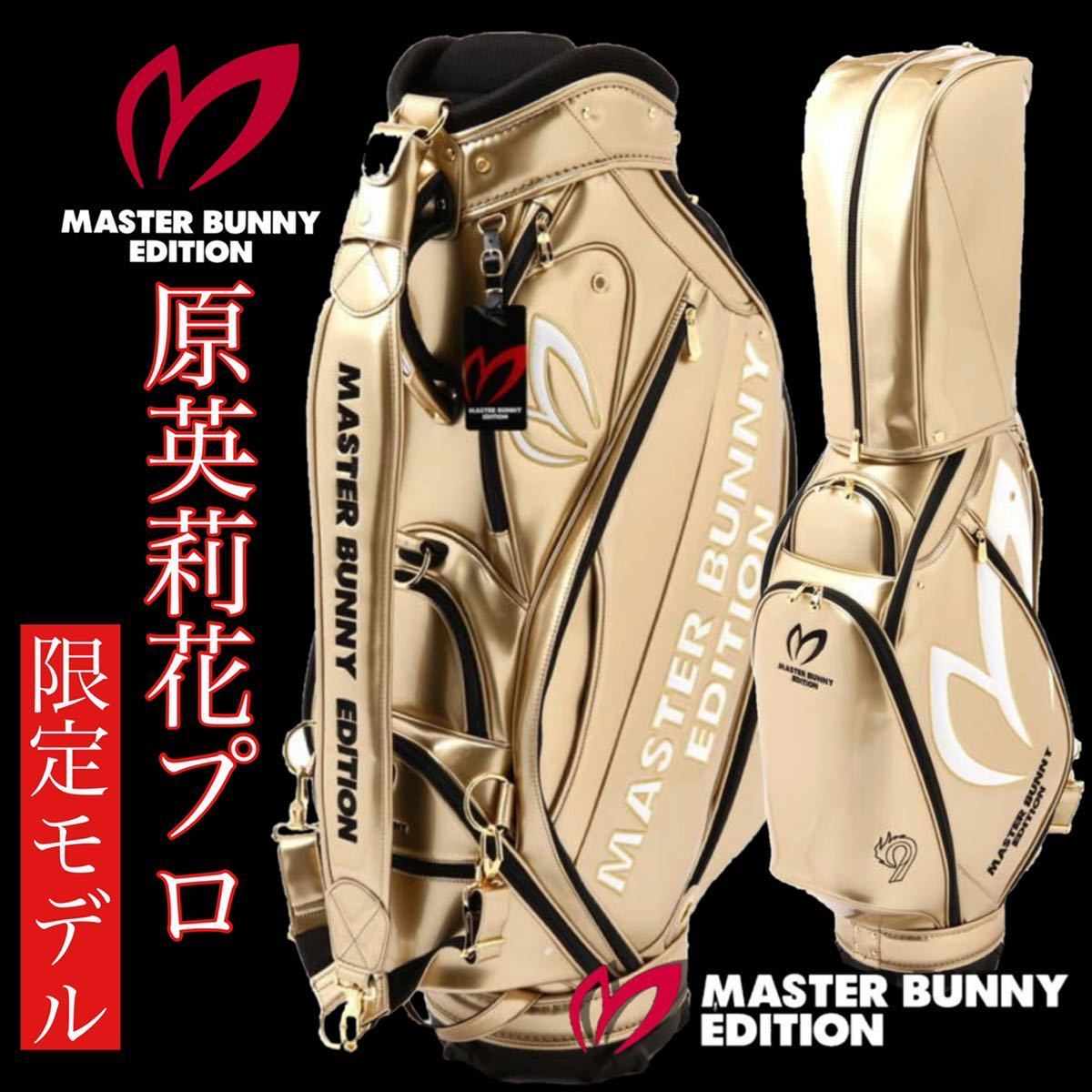 ヤフオク! -「パーリーゲイツ キャディバッグ 限定」(パーリーゲイツ ...