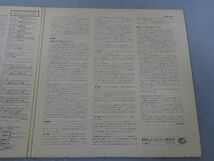 (LP-114)クナシパーシブッシュ ブルシクナノ交響曲7番 レコード 中古 動作未確認_画像1