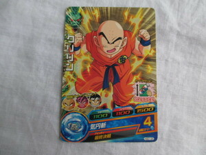 ♪♪DC-4 スーパードラゴンボールヒーローズ　（クリリン　HGD1-24) 中古品　トレーディングカード　10スタ～売り切り♪♪