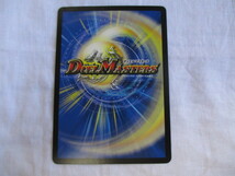 ♪♪DC-74　デュエルマスターズ（バッテン 牙．Star RP17 U 49/95）中古品　トレーディングカード　♪♪_画像2