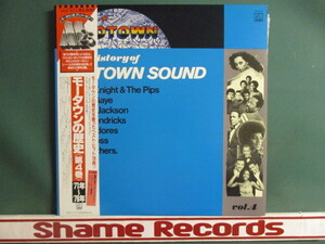 ★ VA ： History Of Motown Sound Vol.4 2LP ☆ (( 1971～1976年BEST! / Marvin Gaye「What's Going On」など / 落札5点で送料無料