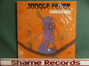 ★ Chakachas ： Jungle Fever LP ☆ (( Afro-Latin Funk / Rare Groove / 落札5点で送料無料