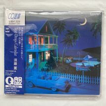 CD 選書 Tear-Drops Calendar / 須藤薫 中古品_画像1