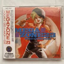 Mega Zone 23: Vocal Collection中古品_画像1