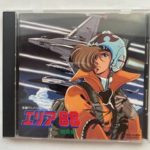 長編アニメーション エリア88 音楽集 中古品_画像1