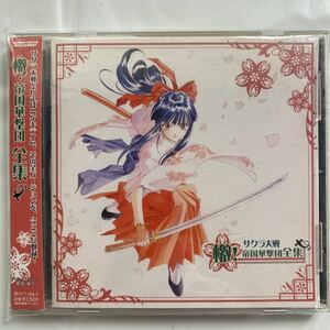 サクラ大戦 檄!帝国華撃団 中古品