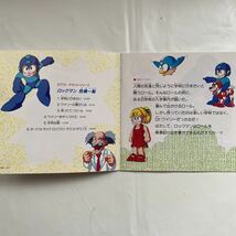 ロックマン 危機一髪 中古品_画像5