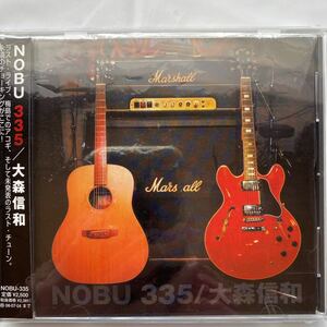 NOBU 335 / 大森信和 中古品　②