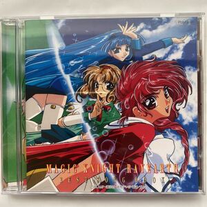 魔法騎士レイアースBEST SONG BOOK 中古品 ⑤