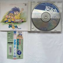 まじかる☆タルるートくん・ヒット曲集II 中古品_画像10