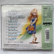 まじかる☆タルるートくん・ヒット曲集II 中古品_画像2